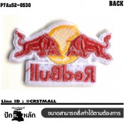 อาร์มติดเสื้อ ตัวรีดติดเสื้อ อาร์มปักลาย Red Bull /Size 4*7cm #ปักแดงเหลืองขาวพื้นขาว รุ่น P7Aa52-0530