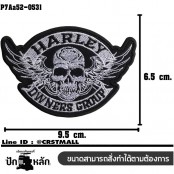 อาร์มติดเสื้อ ตัวรีดติดเสื้อ อาร์มปักลาย HARLEY OWNERS GROUP หัวกะโหลกมีปีก /Size 9.5*6.5cm #ปักดำขาวพื้นดำ รุ่น P7Aa52-0531