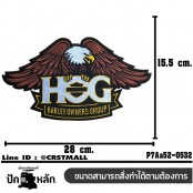 อาร์มติดเสื้อ ตัวรีดติดเสื้อ อาร์มปักลาย  HARLEY นกอินทรีย์3ชิ้น ใหญ่ /Size 35*31cm #ปักดำขาวน้ำตาลเหลืองพื้นโพลี รุ่น P7Aa52-0532