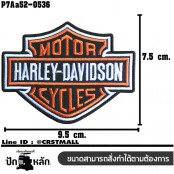 อาร์มติดเสื้อ ตัวรีดติดเสื้อ อาร์มปักลาย HARLEY โลโก้ผ้าโพลี/Size 9.5*7.5cm #ปักส้มขาวดำพื้นโพลีดำ รุ่น P7Aa52-0536 