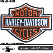 อาร์มติดเสื้อ ตัวรีดติดเสื้อ อาร์มปักลาย HARLEY โลโก้ผ้าโพลี/Size 9.5*7.5cm #ปักส้มขาวดำพื้นโพลีดำ รุ่น P7Aa52-0536 