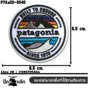 อาร์มติดเสื้อ ตัวรีดติดเสื้อ อาร์มปักลาย PATAGONIA วงกลม /Size 6.5*6.5cm #ปักดำฟ้าส้มเหลืองม่วงเทาพื้นขาว รุ่น P7Aa52-0540