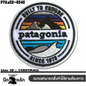 อาร์มติดเสื้อ ตัวรีดติดเสื้อ อาร์มปักลาย PATAGONIA วงกลม /Size 6.5*6.5cm #ปักดำฟ้าส้มเหลืองม่วงเทาพื้นขาว รุ่น P7Aa52-0540