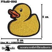 อาร์มติดเสื้อ ตัวรีดติดเสื้อ อาร์มปักลาย เป็ดเหลืองน่ารัก /Size 5*5cm #ปักดำขาวเหลืองส้มพื้นดำ รุ่น P7Aa52-0542