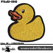 อาร์มติดเสื้อ ตัวรีดติดเสื้อ อาร์มปักลาย เป็ดเหลืองน่ารัก /Size 5*5cm #ปักดำขาวเหลืองส้มพื้นดำ รุ่น P7Aa52-0542