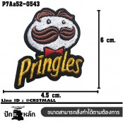 อาร์มติดเสื้อ ตัวรีดติดเสื้อ อาร์มปักลาย Pringles /Size 6*4.5cm #ปักดำขาวเหลืองแดงพื้นดำ ลวดลายสวยงามคุณภาพดี รุ่น P7Aa52-0543