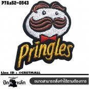 อาร์มติดเสื้อ ตัวรีดติดเสื้อ อาร์มปักลาย Pringles /Size 6*4.5cm #ปักดำขาวเหลืองแดงพื้นดำ ลวดลายสวยงามคุณภาพดี รุ่น P7Aa52-0543