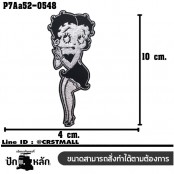 อาร์มติดเสื้อ ตัวรีดติดเสื้อ อาร์มปักลาย  BETTY BOOP /Size 10*4cm #ปักขาวพื้นดำ ติดทนทานคุณภาพดีลวดลายสวยงาม รุ่น P7Aa52-0548