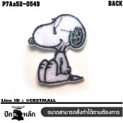 อาร์มติดเสื้อ ตัวรีดติดเสื้อ อาร์มปักลาย SNOOPY นั่ง /Size 6*5cm #ปักดำพื้นขาว งานคุณภาพดีเส้นคมชัด รุ่น P7Aa52-0549