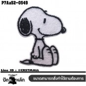 อาร์มติดเสื้อ ตัวรีดติดเสื้อ อาร์มปักลาย SNOOPY นั่ง /Size 6*5cm #ปักดำพื้นขาว งานคุณภาพดีเส้นคมชัด รุ่น P7Aa52-0549