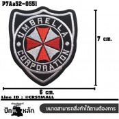 อาร์มติดเสื้อ ตัวรีดติดเสื้อ อาร์มปักลาย Umbrella corporation โล่ /Size 7*6cm #ปักแดงขาวดำพื้นโพลีดำ งานปักคุณภาพดีติดทนทาน รุ่น P7Aa52-0551