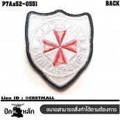 อาร์มติดเสื้อ ตัวรีดติดเสื้อ อาร์มปักลาย Umbrella corporation โล่ /Size 7*6cm #ปักแดงขาวดำพื้นโพลีดำ งานปักคุณภาพดีติดทนทาน รุ่น P7Aa52-0551