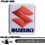 อาร์มติดเสื้อ ตัวรีดติดเสื้อ อาร์มปักลาย โลโก้รถ SUZUKI /Size 5.3*4.7cm #ปักขาวแดงน้ำเงินพื้นขาวงานปักละเอียดคุณภาพดี รุ่น P7Aa52-0560