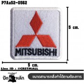 อาร์มติดเสื้อ ตัวรีดติดเสื้อ อาร์มปักลาย  โลโก้รถ MITSUBISHI /Size 5*5cm #ปักขาวแดงดำพื้นขาว ติดทนทานคุณภาพดี รุ่น P7Aa52-0562