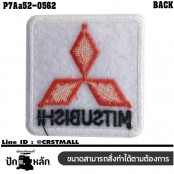 อาร์มติดเสื้อ ตัวรีดติดเสื้อ อาร์มปักลาย  โลโก้รถ MITSUBISHI /Size 5*5cm #ปักขาวแดงดำพื้นขาว ติดทนทานคุณภาพดี รุ่น P7Aa52-0562