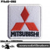 อาร์มติดเสื้อ ตัวรีดติดเสื้อ อาร์มปักลาย  โลโก้รถ MITSUBISHI /Size 5*5cm #ปักขาวแดงดำพื้นขาว ติดทนทานคุณภาพดี รุ่น P7Aa52-0562