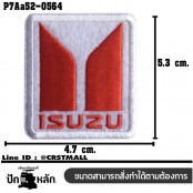 อาร์มติดเสื้อ ตัวรีดติดเสื้อ อาร์มปักลาย โลโก้รถ ISUZU /Size 5.3*4.7cm #ปักขาวแดงพื้นขาว งานฝีมืองานปักละเอียดเส้นคมชัด รุ่น P7Aa52-0564