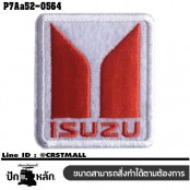 อาร์มติดเสื้อ ตัวรีดติดเสื้อ อาร์มปักลาย โลโก้รถ ISUZU /Size 5.3*4.7cm #ปักขาวแดงพื้นขาว งานฝีมืองานปักละเอียดเส้นคมชัด รุ่น P7Aa52-0564