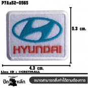 อาร์มติดเสื้อ ตัวรีดติดเสื้อ อาร์มปักลาย โลโก้รถ HYUNDAI /Size 5.3*4.3cm #ปักขาวแดงฟ้าพื้นขาว งานปักคุณภาพดีเส้นคมชัด รุ่น P7Aa52-0565