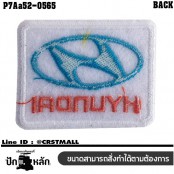 อาร์มติดเสื้อ ตัวรีดติดเสื้อ อาร์มปักลาย โลโก้รถ HYUNDAI /Size 5.3*4.3cm #ปักขาวแดงฟ้าพื้นขาว งานปักคุณภาพดีเส้นคมชัด รุ่น P7Aa52-0565