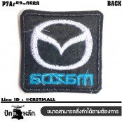 อาร์มติดเสื้อ ตัวรีดติดเสื้อ อาร์มปักลาย โลโก้รถ MAZDA /Size 5*5cm #ปักขาวดำฟ้าพื้นดำ งานปักละเอียดคุณภาพสูง รุ่น P7Aa52-0568