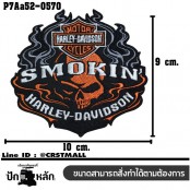 อาร์มติดเสื้อ ตัวรีดติดเสื้อ อาร์มปักลาย HARLEY SMOKIN /Size 10*9cm #ปักขาวส้มดำเทาพื้นดำ งานปักละเอียดคุณภาพดี รุ่น P7Aa52-0570