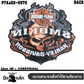 อาร์มติดเสื้อ ตัวรีดติดเสื้อ อาร์มปักลาย HARLEY SMOKIN /Size 10*9cm #ปักขาวส้มดำเทาพื้นดำ งานปักละเอียดคุณภาพดี รุ่น P7Aa52-0570