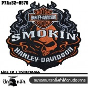 อาร์มติดเสื้อ ตัวรีดติดเสื้อ อาร์มปักลาย HARLEY SMOKIN /Size 10*9cm #ปักขาวส้มดำเทาพื้นดำ งานปักละเอียดคุณภาพดี รุ่น P7Aa52-0570