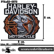 อาร์มติดเสื้อ ตัวรีดติดเสื้อ อาร์มปักลาย โลโก้ Harley หัวนกอินทรีย์เล็ก /Size 8*8cm #ปักขาวส้มพื้นดำ งานปักละเอียดคุณภาพสูง รุ่น P7Aa52-0572