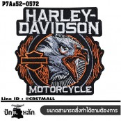 อาร์มติดเสื้อ ตัวรีดติดเสื้อ อาร์มปักลาย โลโก้ Harley หัวนกอินทรีย์เล็ก /Size 8*8cm #ปักขาวส้มพื้นดำ งานปักละเอียดคุณภาพสูง รุ่น P7Aa52-0572