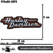 อาร์มติดเสื้อ ตัวรีดติดเสื้อ อาร์มปักลาย โลโก้ Harley ตัวอักษร ส้มขาว /Size 3*10cm #ปักขาว ส้ม พื้นดำ งานปักละเอียดคุณภาพสูง รุ่น P7Aa52-0573