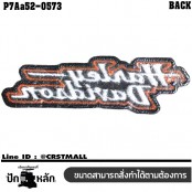 อาร์มติดเสื้อ ตัวรีดติดเสื้อ อาร์มปักลาย โลโก้ Harley ตัวอักษร ส้มขาว /Size 3*10cm #ปักขาว ส้ม พื้นดำ งานปักละเอียดคุณภาพสูง รุ่น P7Aa52-0573