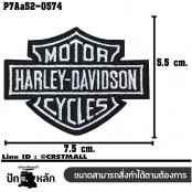 อาร์มติดเสื้อ ตัวรีดติดเสื้อ อาร์มปักลาย โลโก้ Harley  /Size 5.5*7.5cm #ปักขาวพื้นดำ งานปักละเอียดคุณภาพสูง รุ่น P7Aa52-0574