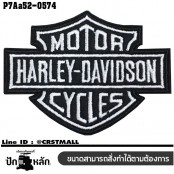 อาร์มติดเสื้อ ตัวรีดติดเสื้อ อาร์มปักลาย โลโก้ Harley  /Size 5.5*7.5cm #ปักขาวพื้นดำ งานปักละเอียดคุณภาพสูง รุ่น P7Aa52-0574