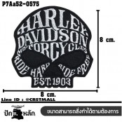 อาร์มติดเสื้อ ตัวรีดติดเสื้อ อาร์มปักลาย โลโก้ Harley หัวกระโหลก TATAMI  /Size 8*8cm #ปักขาวพื้นดำ งานปักละเอียดคุณภาพสูง รุ่น P7Aa52-0575