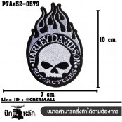 อาร์มติดเสื้อ ตัวรีดติดเสื้อ อาร์มปักลาย โลโก้ Harley หัวกระโหลกไฟ/Size 10*7cm #ปักขาว พื้นดำ งานปักละเอียดคุณภาพสูง รุ่น P7Aa52-0579