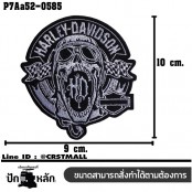 อาร์มติดเสื้อ ตัวรีดติดเสื้อ อาร์มปักลาย HARLEY หัวกะโหลกอ้าปาก /Size 10*9cm #ปักดำขาวพื้นดำ งานปักละเอียดคุณภาพสูง รุ่น P7Aa52-0585