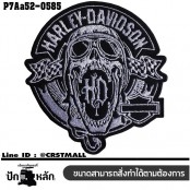 อาร์มติดเสื้อ ตัวรีดติดเสื้อ อาร์มปักลาย HARLEY หัวกะโหลกอ้าปาก /Size 10*9cm #ปักดำขาวพื้นดำ งานปักละเอียดคุณภาพสูง รุ่น P7Aa52-0585