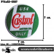 อาร์มติดเสื้อ ตัวรีดติดเสื้อ อาร์มปักลาย CASTROL /Size 7*7cm #ปักขาวแดงเขียวพื้นขาว งานปักละเอียดคุณภาพสูง รุ่น P7Aa52-0587