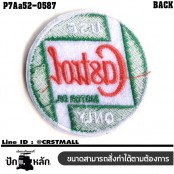 อาร์มติดเสื้อ ตัวรีดติดเสื้อ อาร์มปักลาย CASTROL /Size 7*7cm #ปักขาวแดงเขียวพื้นขาว งานปักละเอียดคุณภาพสูง รุ่น P7Aa52-0587