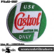 อาร์มติดเสื้อ ตัวรีดติดเสื้อ อาร์มปักลาย CASTROL /Size 7*7cm #ปักขาวแดงเขียวพื้นขาว งานปักละเอียดคุณภาพสูง รุ่น P7Aa52-0587