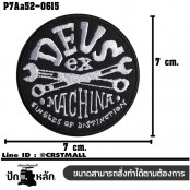 อาร์มติดเสื้อ ตัวรีดติดเสื้อ แบบกาวการ์ตูน ลายDEUS EX MACHINA ประแจไขว้ /Size 7*7cm #ปักดำขาวพื้นดำ งานปักละเอียดคุณภาพสูง รุ่น P7Aa52-0615