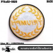 อาร์มติดเสื้อ ตัวรีดติดเสื้อ ลาย TRIUMPH วงกลม สีเหลือง #ปักดำขาวพื้นดำ/SIZE 6.7*3cm งานปักละเอียดคุณภาพสูง รุ่น P7Aa52-0620