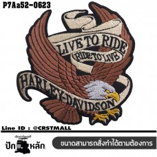 อาร์มติดเสื้อ ตัวรีดติดเสื้อ ปักลาย HARLEY นกอินทรีย์ริบบิ้นครีม #ปักดำน้ำตาลขาวโพลีดำ /Size 10*9.5cm งานปักละเอียด รุ่น P7Aa52-0623