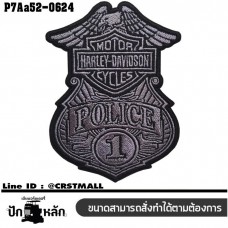 อาร์มติดเสื้อ ปักลาย HARLEY POLICE อาร์มตํารวจ #ปักดำเทาพื้นดำ /Size 10*7.5cm งานปักละเอียด รุ่น P7Aa52-0624