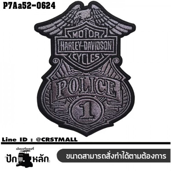 HARLEY POLICE patch #embroidered in black gray on black fabric /Size 10*7.5cm, detailed embroidery, model P7Aa52-0624