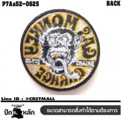 อาร์มติดเสื้อ ปักลาย GAS MONKEYวงกลม #ปักดำเหลืองขาวพื้นดำ/Size 8*8cm งานปักละเอียด รุ่น P7Aa52-0625