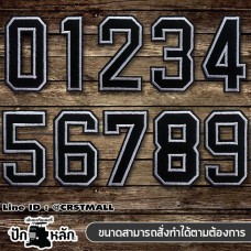 อาร์มติดเสื้อ ตัวรีดติดเสื้อ ตัวเลข 0-9 #ปักขาวพื้นดำ /SIZE 7*4  งานปักละเอียดคุณภาพสูง รุ่น P7Aa52-0628