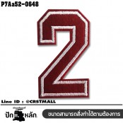 อาร์มติดเสื้อ ตัวรีดติดเสื้อ ตัวเลข 0-9 #ปักขาวพื้นแดง /SIZE 7*4  งานปักละเอียดคุณภาพสูง รุ่น P7Aa52-0646