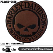 อาร์มติดเสื้อ ปักลาย Harley-Davidson หัวกะโหลก ปักดำพื้นหนังน้ำตาล /Size 10*10cm งานปักละเอียดเท่ๆ รุ่น P7Aa52-0656